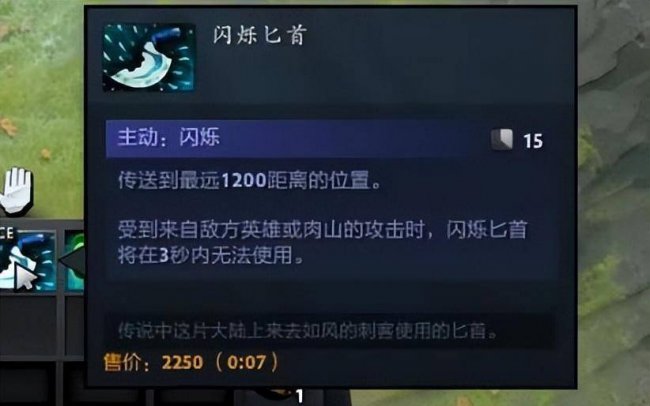 恶魔巫师出装攻略