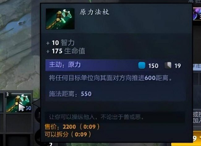 恶魔巫师出装攻略