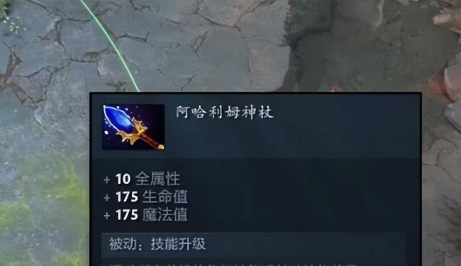 恶魔巫师出装攻略