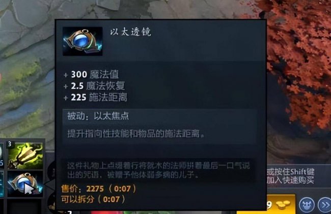 恶魔巫师出装攻略