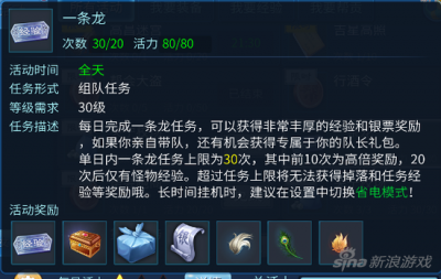 倩女幽魂42级主线任务 新倩女幽魂平民魅者攻略