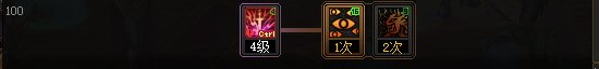100级阿修罗最新刷图加点