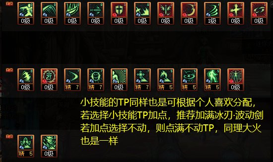 100级阿修罗最新刷图加点