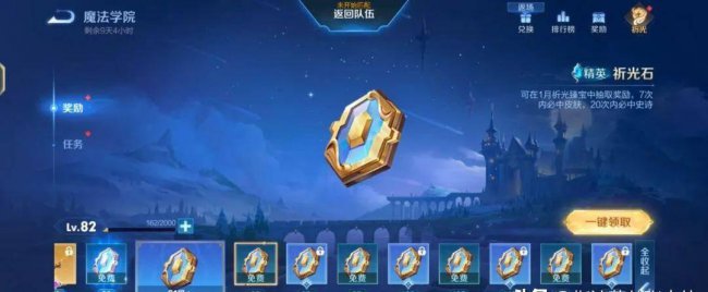 王者赛季更新时间s35