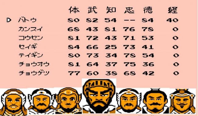 三国志2霸王的大陆攻略