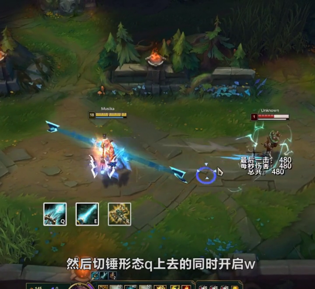 lol杰斯技能介绍