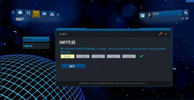 无主之地3金钥匙怎么获得