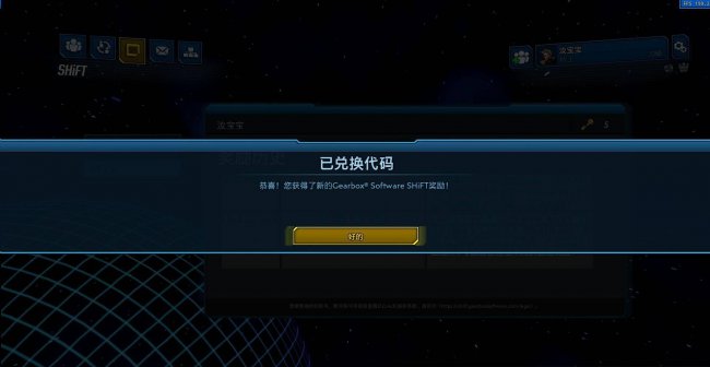 无主之地3金钥匙怎么获得