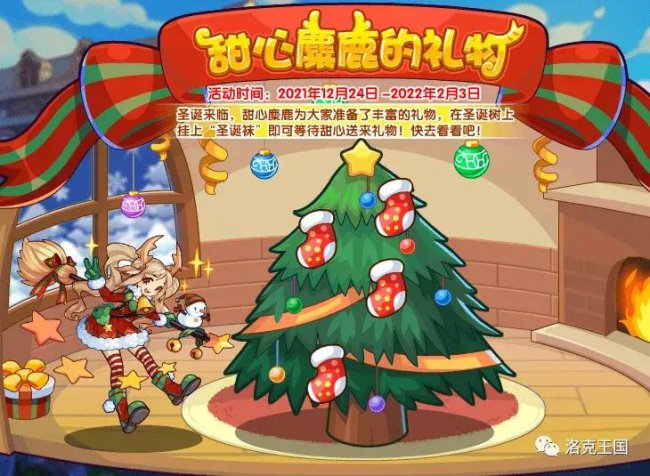 洛克王国帕尔萨斯蛋怎么得