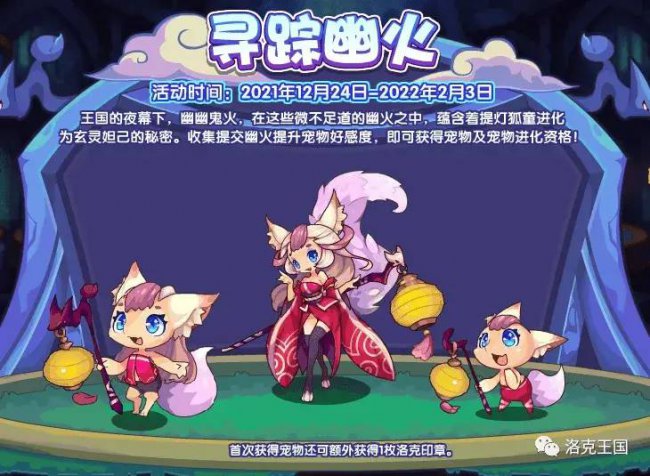 洛克王国帕尔萨斯蛋怎么得