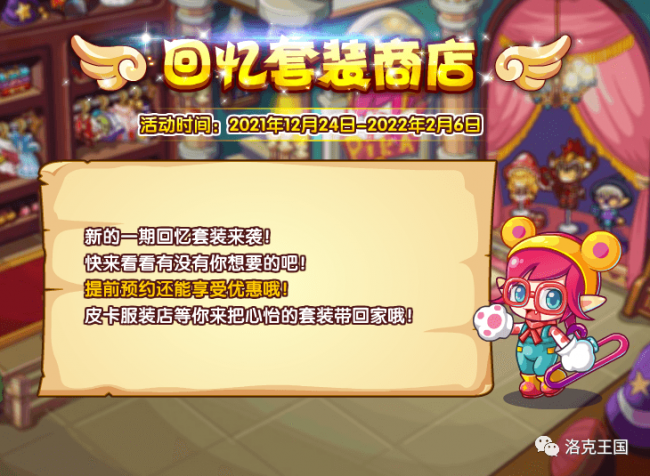 洛克王国帕尔萨斯蛋怎么得