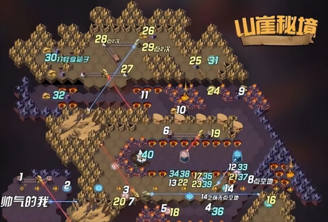 剑与远征攻略在哪看