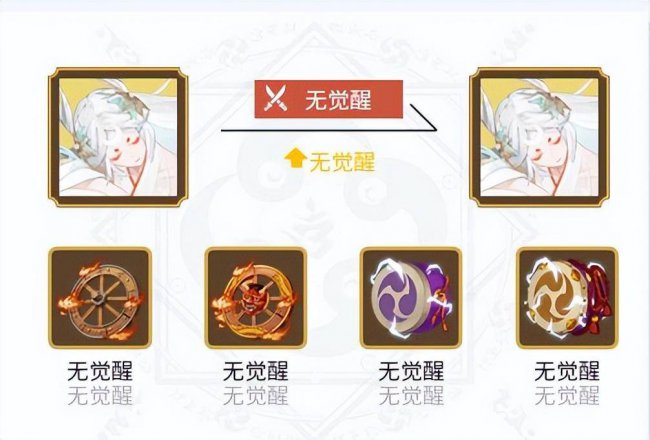 阴阳师辉夜姬御魂搭配