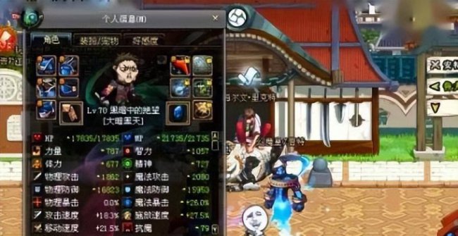 dnf阿修罗技能介绍