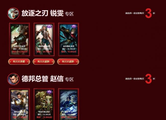 lol阿卡丽神秘商店最新
