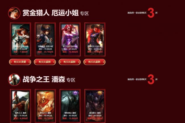 lol阿卡丽神秘商店最新