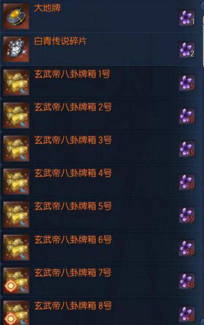 剑灵气功师选什么系好