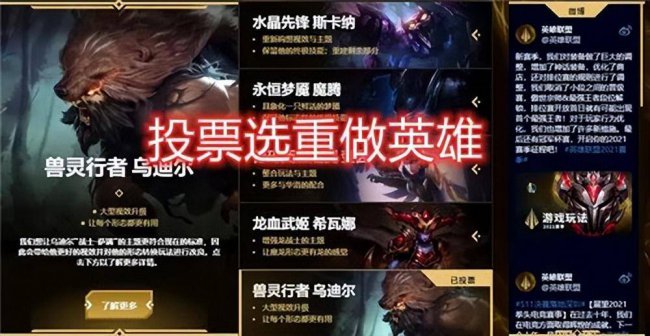 lol蝎子为什么没人玩