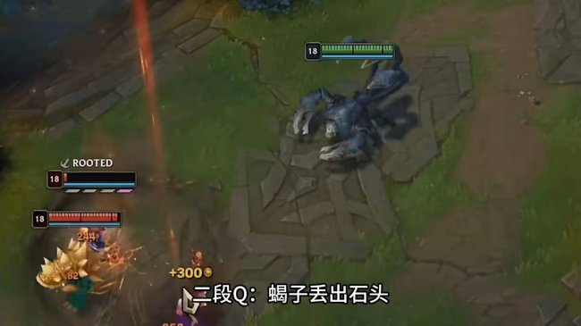 lol蝎子为什么没人玩