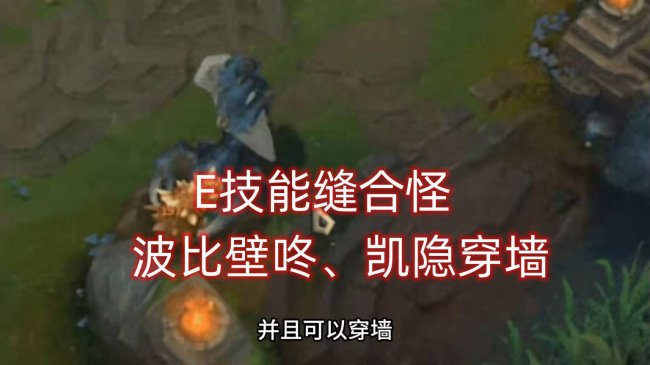 lol蝎子为什么没人玩