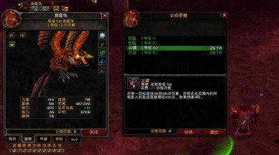 tbc猎人拉怪最稳的宝宝 猎人仇恨最稳的宝宝介绍