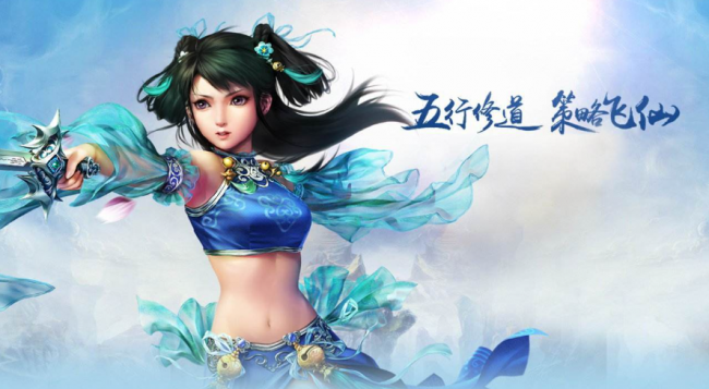 问道法火怎么加点最好
