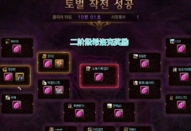 dnf史诗碎片怎么兑换装备