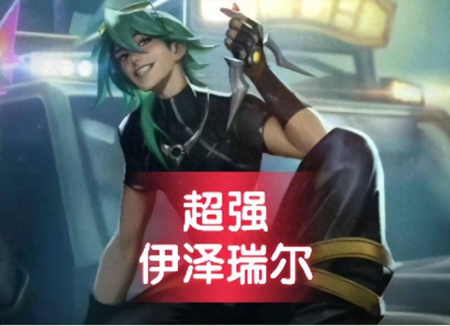 云顶之弈最新上分阵容