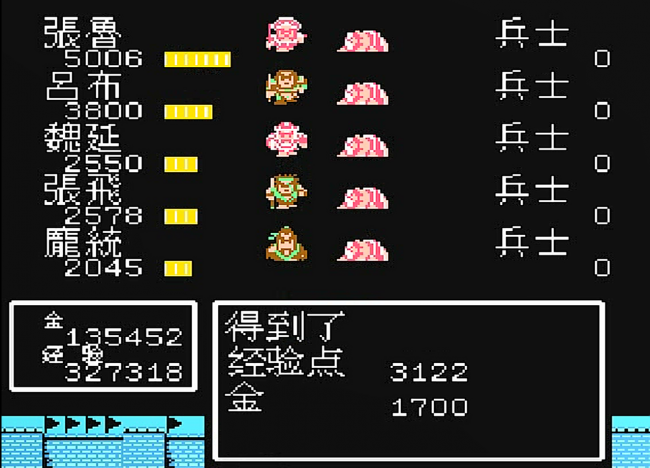 吞食天地2全流程攻略图解