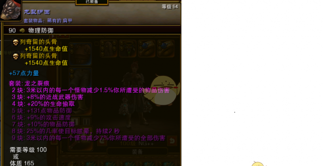 火炬之光2狂战士双持流属性加点