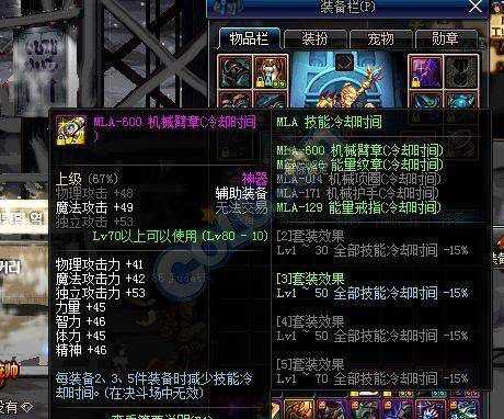 dnf复仇者怎么全程一觉
