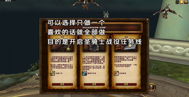 抗魔联军勇士任务怎么触发