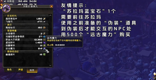 抗魔联军勇士任务怎么触发