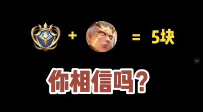 后羿出装最强输出 后羿高伤害高暴击铭文分享