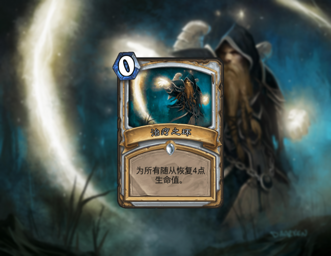 炉石传说牧师卡组推荐