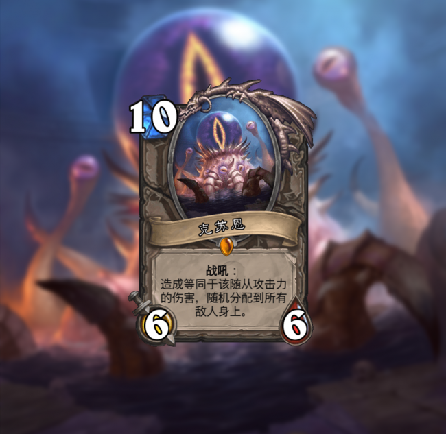 炉石传说牧师卡组推荐