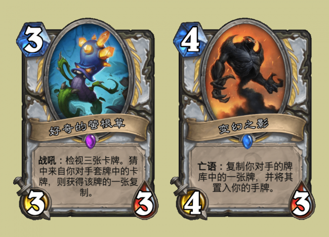炉石传说牧师卡组推荐
