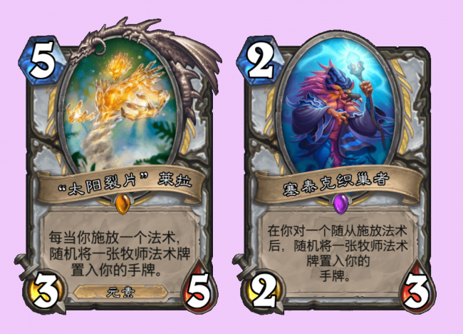 炉石传说牧师卡组推荐