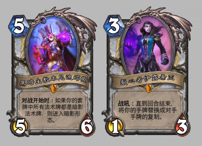 炉石传说牧师卡组推荐