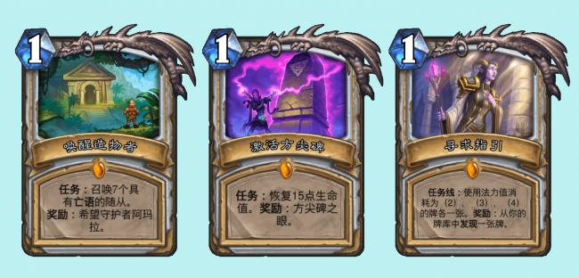 炉石传说牧师卡组推荐