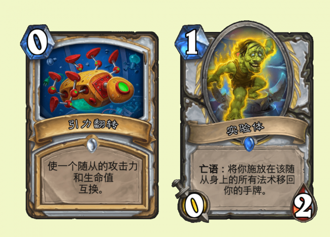 炉石传说牧师卡组推荐