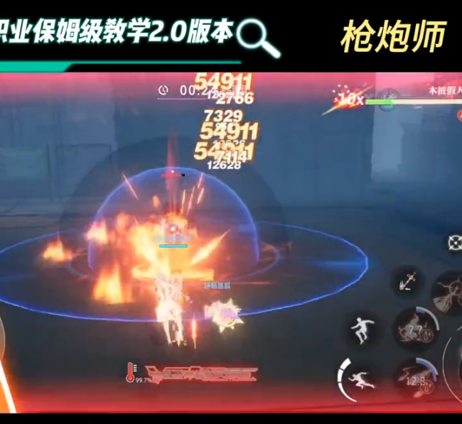 dnf枪炮师走什么流派