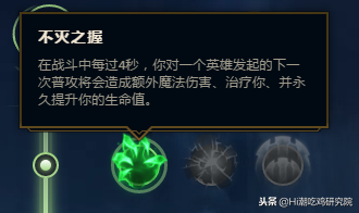 英雄联盟天赋介绍图怎么看 lol手游天赋翻译图解