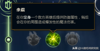 英雄联盟天赋介绍图怎么看