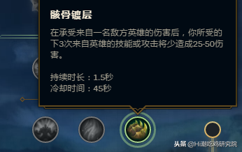 英雄联盟天赋介绍图怎么看