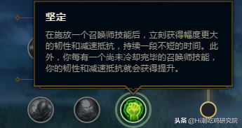英雄联盟天赋介绍图怎么看