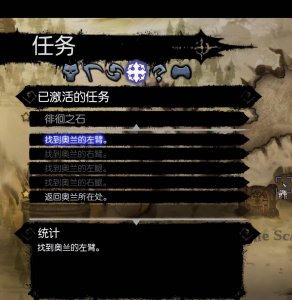 暗黑血统2全流程攻略大全 暗黑血统2迷宫攻略图文攻略