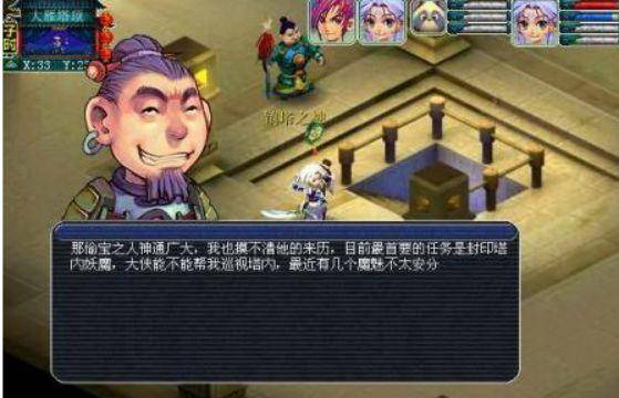 梦幻西游法宝合成位置在哪