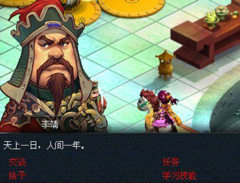 梦幻西游法宝合成位置在哪