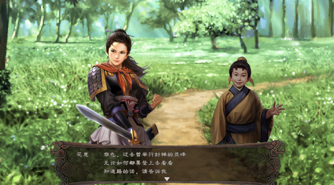 三国志12鬼谋的作用